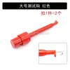 Instrumento de Pinza de Prueba tipo Gancho y Medidor Pinza de Prueba para Fuente de Alimentación Pinza/Cabezal de Prueba Pinza de Prueba de Cuerpo Plano Grande/Pequeño