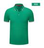 4006#200g Algodón de Seda Intercolor Manga Corta Solapa Camisa POLO Ropa de Trabajo Empresarial Camiseta Publicitaria Ropa de Trabajo para Grupo T