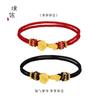 Pu Zuo Jiu no se desvanece Cuerda de Mano Ruyi para Parejas Roja Negra para Hombre y Mujer Pulsera Pulsera Tejida con Cuerda Roja