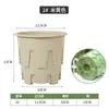 Vaso Anti-enraizamento Novo Multidirecional Varanda Plantas Verdes Flores Plantas em Vasos Irrigação Plástico Rígido Espessado Vaso de Flores Redondo de Resina