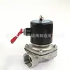 2S350-35 fornecedores fabricam válvula solenoide de fluido em aço inoxidável normalmente fechada válvula solenoide hidráulica pneumática atacado