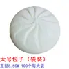 Alívio do estresse brinquedo: Grande Pão Cozido no Vapor, Siu Yau Bun, Brinquedo Macio, Brinquedo para Aliviar o Estresse, Xiaolongbao Realista Sabor Leite