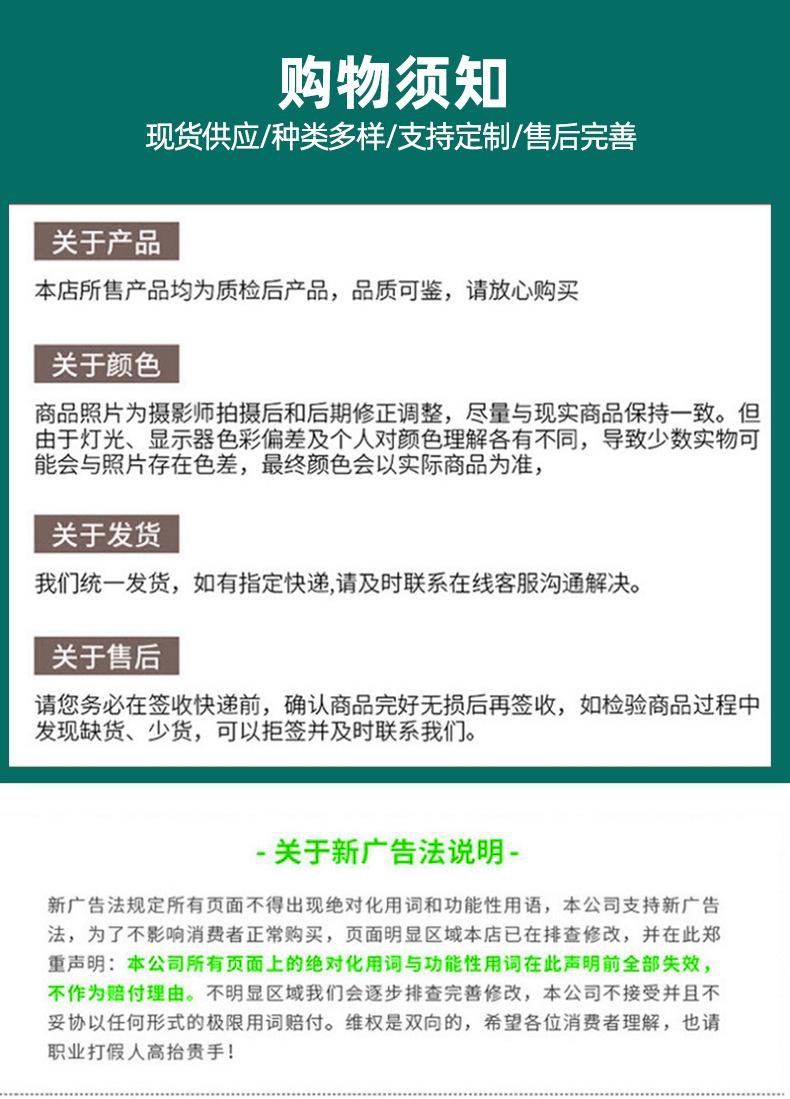 详情修改_11.jpg
