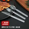 Empaque de vajilla desechable para bistec comida ligera tenedor de ensalada cuchillo, tenedor y cuchara desechables sandía engrosada endurecida paquete individual