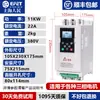 Renmin Online Arrancador Suave Trifásico 380V 45/75/90/185KW Armário de Arrancador Suave para Motor Bomba