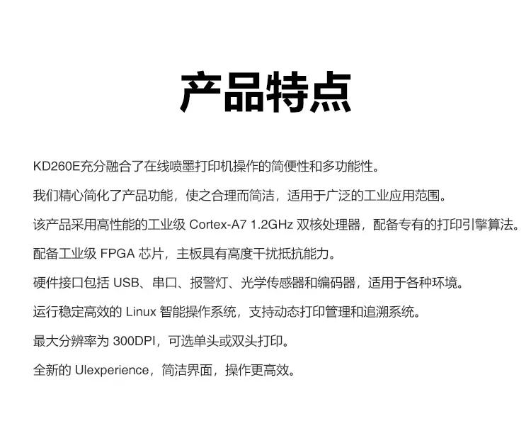 KD260E中文详情页_04