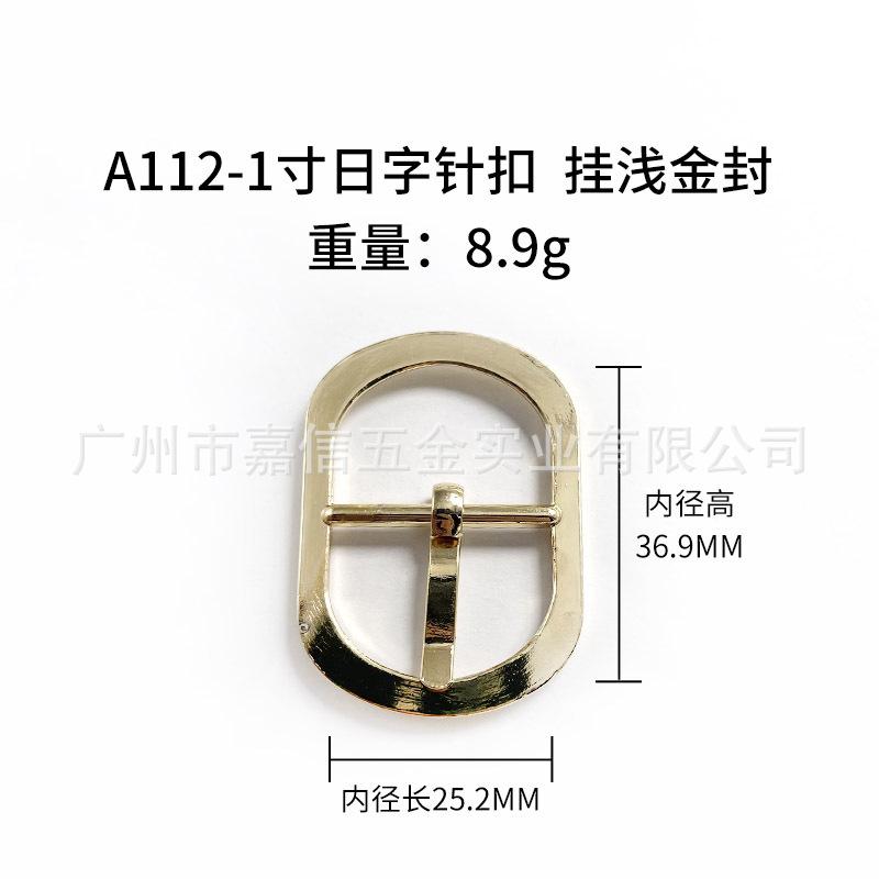 A112