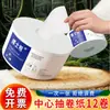 Centro Bo Xiong Papel de Bandeja Grande para Bombeamento Papel em Rolo Grande para Bombeamento Aeroporto Hospital Banheiro Comercial Papel Higiênico 2 Folhas Instantâneo