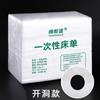 Hojas desechables para salón de belleza engrosadas para masaje, colchoneta para cama de fisioterapia, individuales, para pedicura, impermeables y a prueba de aceite, 100 al por mayor