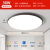 Luminária de Teto W9Yxled Moderna Minimalista Lâmpada de Quarto Quarto Principal Normcore Proteção para os Olhos 2024 Novo Quarto Principal