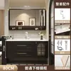 Conjunto de mueble de baño vintage de roble estilo francés con lavabo integrado y accesorios de baño de cerámica