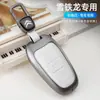 Cubierta de Llave Dongfeng Citroen C3Xr C4L Tianyi C5 Versailles C4 Sega Elysee C6 Carcasa de Hebilla para Coche