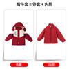Invierno Nuevo Ropa Rústica Tres en Uno para Niños Ropa de Jardín de Niños Ropa de Clase Juegos Traje de Uniforme Escolar para Estudiantes de Primaria y Secundaria