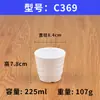 Taza Blanca de Melamina restaurante hotel comercial Plástico Taza de Agua vajilla imitación porcelana Hogar resistente a caídas taza de té taza de agua copa de vino