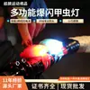 Esportes ao Ar Livre Luz para Bicicleta Infantil Luz de Sapo de Silicone Luz de Advertência para Guidão Segurança para Pedalar à Noite Peças e Acessórios para Ciclismo