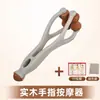 Massageador Roller de Dedo de Madeira para Pontas dos Dedos Alívio da Pressão Acalmando Fadiga Equipamento de Massagem Articular Dispositivo de Relaxamento Articular