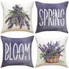 Chegada Nova da Amazon Capa de Almofada Estampada com Flores para Plantio Primavera Decoração Simples para Interior Almofada de Sofá Conjunto Almofada de Carro