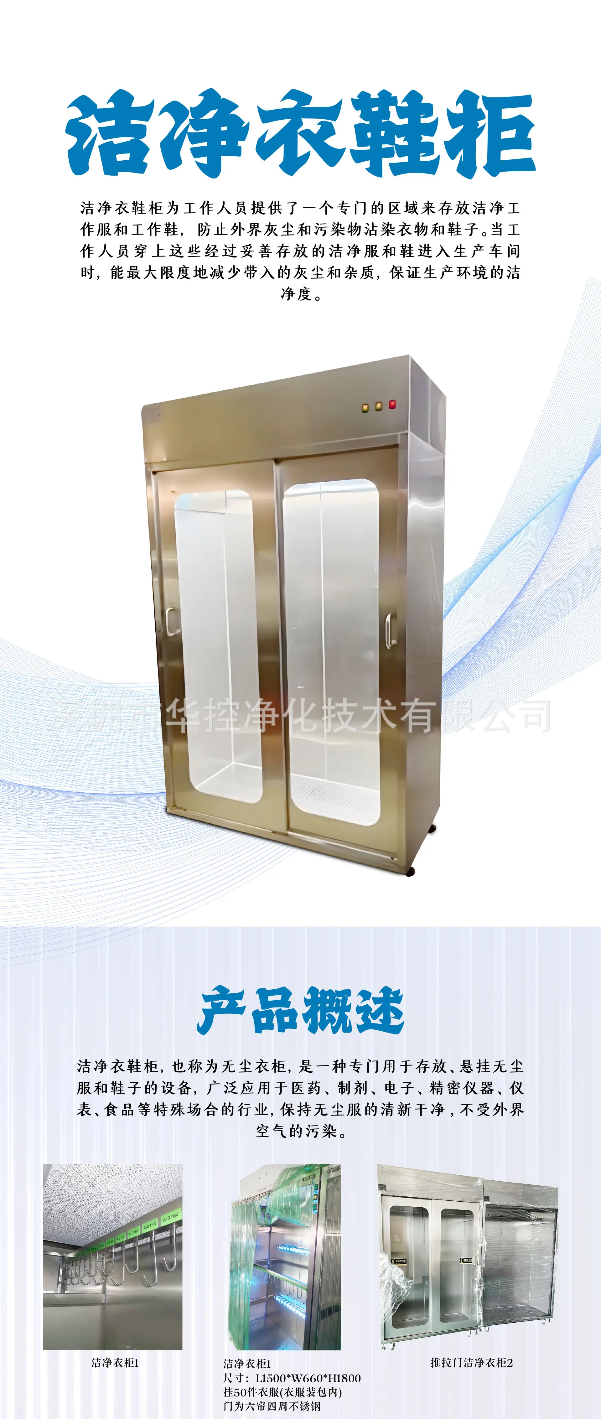 衣鞋柜浅色_1.jpg