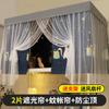 Cortina de Cama Estampada para Litera Superior de Dormitorio de Estudiantes Cortina Oscurecedora Tela Integrada Litera Superior e Inferior Cama Individual con Soporte