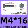 Cloruro de Polivinilo M3-M20 (PVC) Tornillos de Plástico con Hexágono Exterior, Pernos Aislados Grises, Tornillos Resistentes a Ácidos y Álcalis