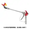 Recubrimientos de Pintura Pintura de Látex Accesorios para Pistola Airless Barra de Extensión Boquilla Pistola de Pintar Tubo de Extensión para Rociado Barra de Extensión