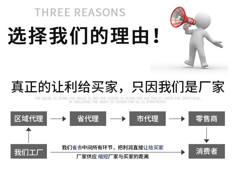 X110详情页_15.jpg