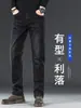 Calça Jeans Preta de Alta Qualidade para Homens Corte Reto Slim Fit Calças Longas Novo Estilo 2026 Marca Tendência Versátil Casual Calças Masculinas Temporada Outono Inverno
