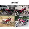 Motocicleta Adecuada para Wuyang Wy12-A-C-F Faro Cuadrado Luz de Pavimento Jialing 125 Luz Led Frontal para Coche