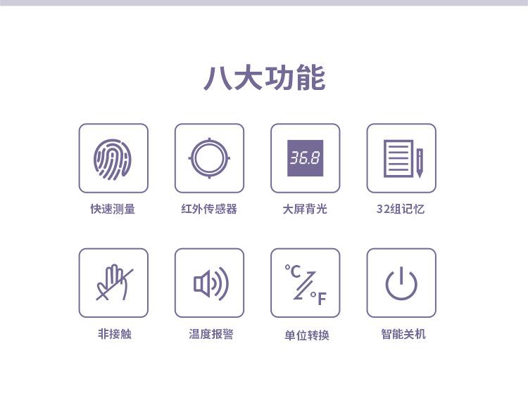 安博臣中文详情页- (2).jpg
