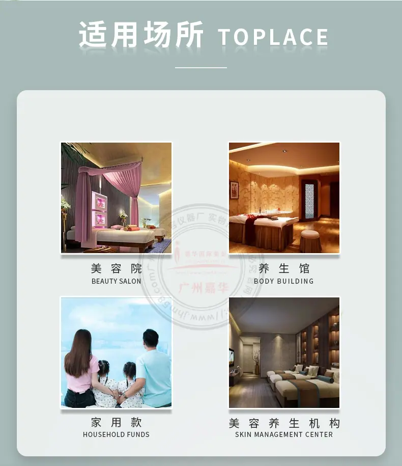 脚踏坐灸仪_02