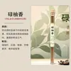 Palitos de incenso populares tradicionais com fragrância de luo yu, aroma natural da folha de luo yu, fragrância duradoura para interiores de casa, aromaterapia para quarto estilo chinês