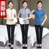 Uniforme de trabalho de verão para funcionários de limpeza de hotel, condomínio residencial, administração de imóveis, shopping center, camiseta de manga curta para mulheres, quarto de hotel KTV masculino cinza