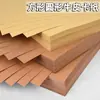 Atacado spot A4/a3 polpa de madeira pura Papel Kraft 200g espesso duro 70g Papel Kraft para pintura estudantil Cartão Kraft