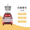 Robot de Control de Tráfico de Autopista con Mando Solar, Muñeco, Señalero de Obra Vial