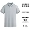Roupas de Trabalho para Garçom de Restaurante Manga Curta Loja de Chá de Leite Verão Gola Polo Roupa de Trabalho Logo Bordado