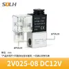 Válvula solenoide pneumática 2/2 vias de duas posições 2V025-08 válvula de controle AC220V DC12V DC24V normalmente fechada