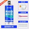 Pasta de reparación de azulejos cerámicos, masilla para rellenar picaduras en azulejos de piso vidriados, artefacto adhesivo para reparar grietas y agujeros en azulejos de mármol y cerámica