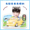 Ziyu Desenho Animado Versão Q Elétrico Balançando a Cabeça Ornamento de Mesa Suporte Cartão Musical Balançante Plástico Papelão Selado Suporte Presente Imagem