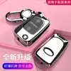 Adecuado para Llave Vieja Dongfeng Kia Sportage Cubierta Carcasa K2 Bolsa Hebilla Modificada Decoración de Suministros para Coche de Carrera Inteligente