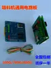 Máquina de Succión para Placas de Circuito 300Gg Máquina de Carga 700 Placa de Control de Máquina de Succión y Bombeo Xinyi 800 g Adecuada para Automático