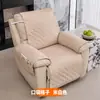 Suministro Exclusivo Transfronterizo de Cojines para Sofá, Cojines Individuales de Primera Clase para Asiento de Sofá, Fundas Universales para Sofá para Todas las Estaciones, Tela de Funda de Sofá Integrada