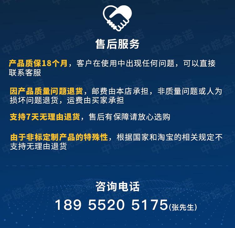 详情(JHBM-H1)_21.jpg