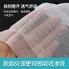 Almohadillas de Algodón de Gasa Estéril, Almohadillas Médicas de Gasa de Algodón, Almohadillas para Quemaduras, Apósitos de Gasa de Algodón Absorbente Desechables Sin Costura