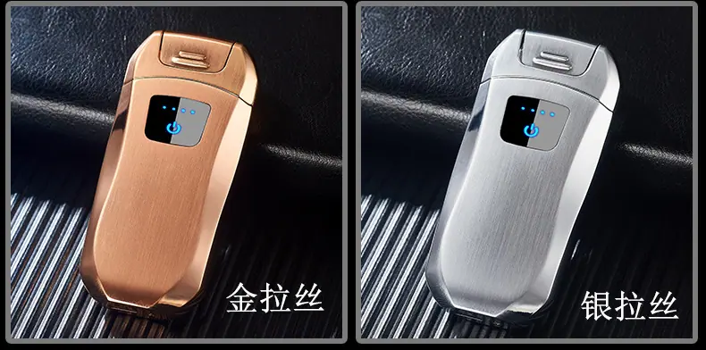 感应双电弧_20