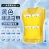 Colete Ventilador de Resfriamento Colete Refrigerador Ar Condicionado Alta Temperatura Respirável Bolsa de Gelo Roupa de Trabalho Verão Exterior Roupa de Gelo Fabricação de Bolsa de Gelo