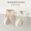 [Nuevo Producto] Calcetines para Bebé Niña Coreanos Zanahoria Súper Lindos Bebé Primavera y Otoño Transpirables Más Fáciles de Combinar Calcetines de Algodón de Caña Media Transfronterizo