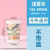 Copo de Papel Descartável para Milk Tea com Tampa, Copo de Café Comercial, Calibre 90, Adequado para Bebidas Quentes e Frias, Personalizável e Biodegradável