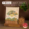 2023 Estilo Chino Portaplumas de Madera Calendario de Escritorio Año del Caballo Calendario de Escritorio Calendario Mensual Adorno Logo Impreso Estampado Dorado Calendario de Escritorio