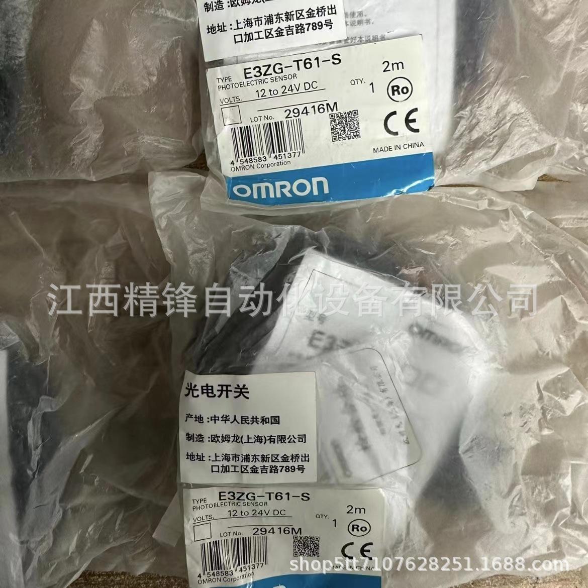 E3ZG-T61 4