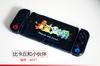 Adecuado para Funda Protectora Dividida para Switch, Funda Colorida Temática de Videojuegos, Funda Protectora Dura